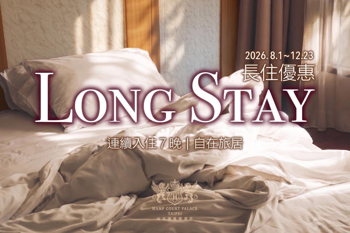 Long Stay 장기 숙박 주거 프로젝트