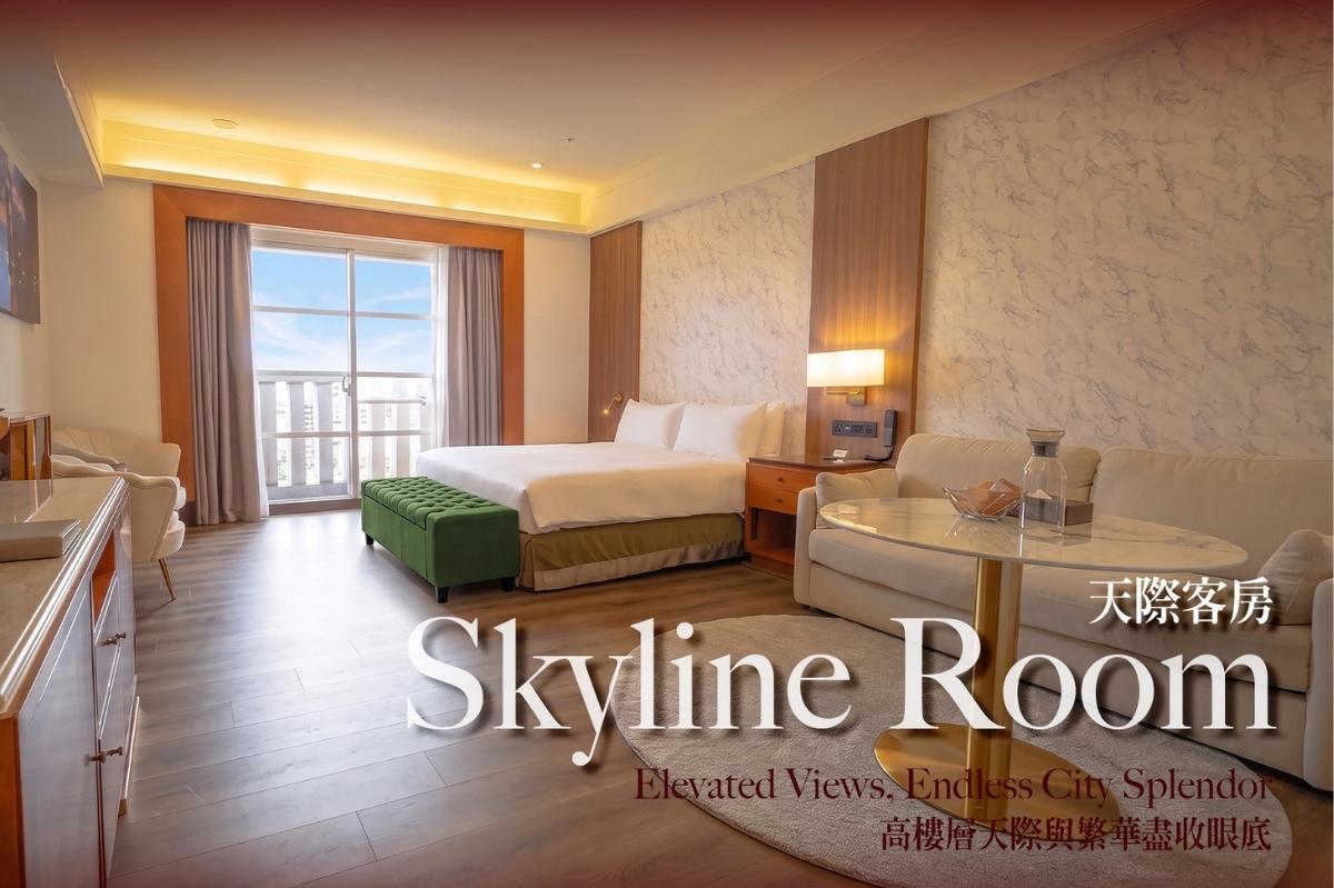 Skyline Room숙박 패키지